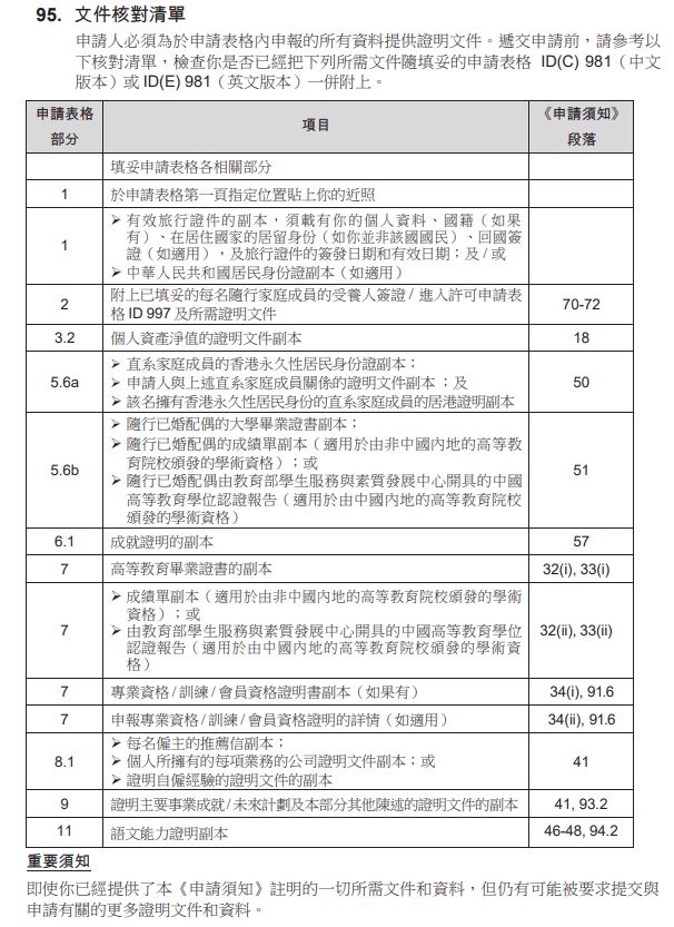 2025新澳门和香港全年免费全面释义、解释与落实